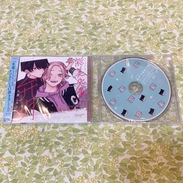 드라마 CD 노미 선배의 변명 격열 전회전 세트 특전 CD 포함