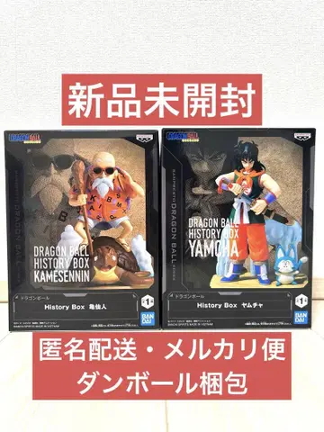 드래곤볼 HISTORY BOX 카메센닌 & 야무치