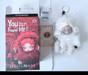 SKULLPANDA You Found Me! 키링