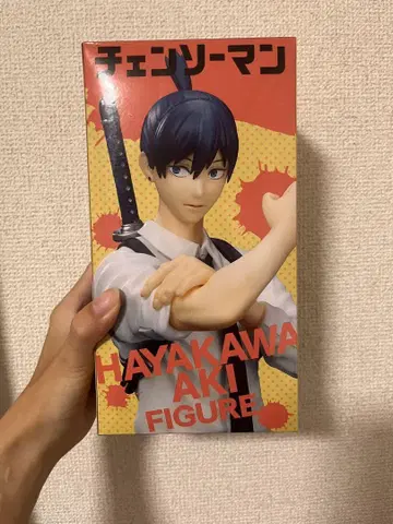 체인소 맨 하야카와 아키 피규어 개봉 완료