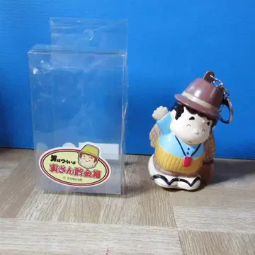 토라상 피규어 키링 약 7cm 투명 케이스 포함 저금통 무료 배송