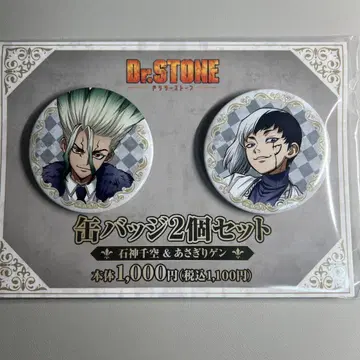 Dr.STONE 훼미리마트 캔뱃지 이시가미 센쿠 아사기리 겐