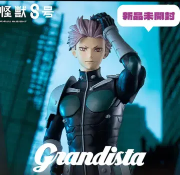 괴수 8호 Grandista 나루미 겐 피규어