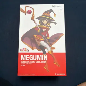 [이 멋진 세계에 축복을! 3] 메구밍 색상 구분 플라스틱 모델