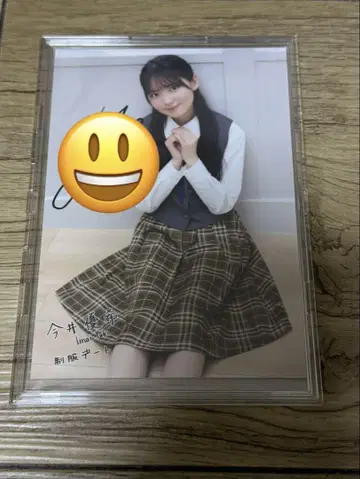 이마이 유키 내가 보고 싶었던 푸른 하늘 친필 사인 사진 보쿠아오
