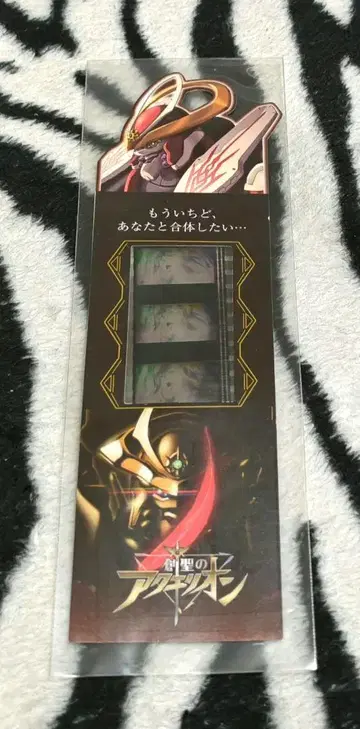 레어!! 창성 아쿠에리온 필름 시계 부품 SANKYO NOTFORSALE