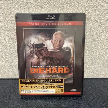 다이 하드 LEGEND MOVIE COLLECTION