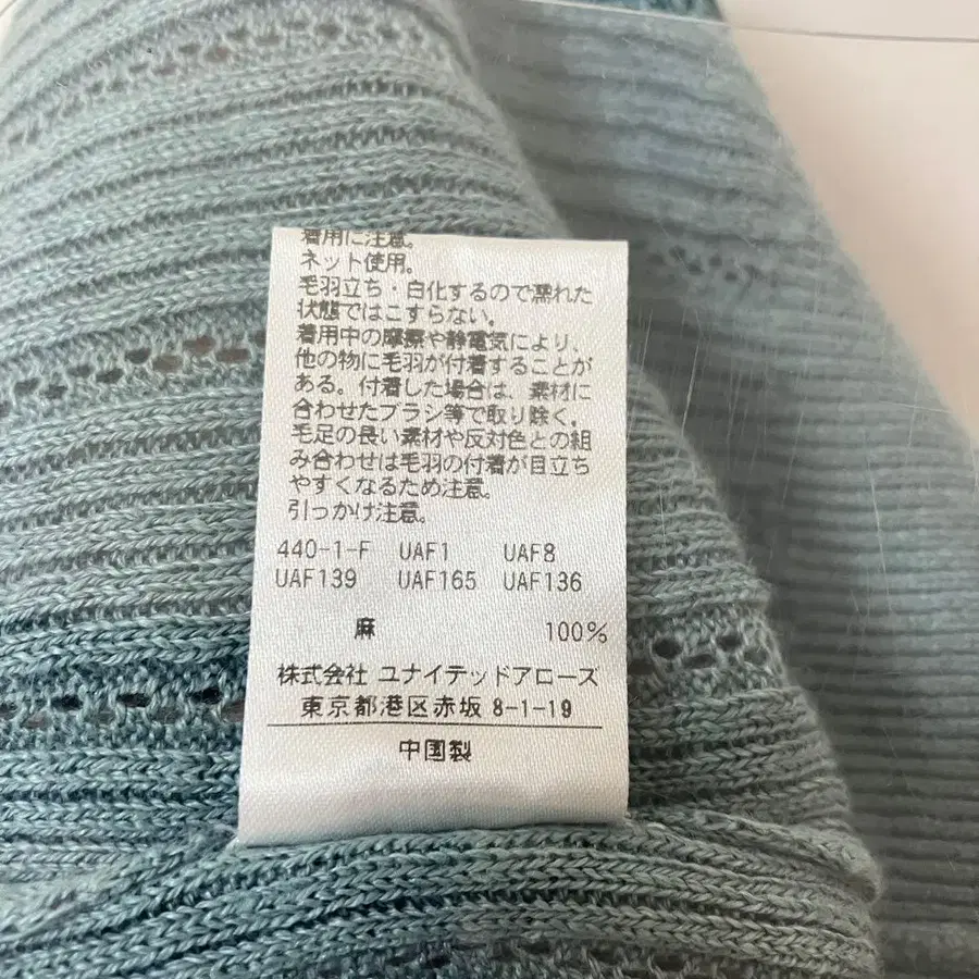 12번째 상품 이미지