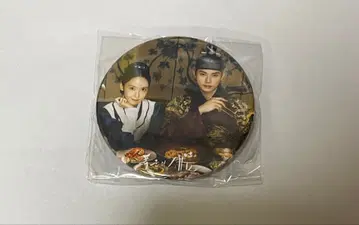 폭군의 셰프 굿즈 캔뱃지