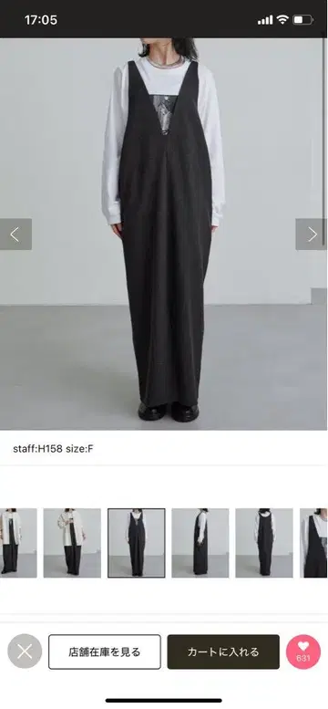 오메카시 슬리브리스 롱 원피스 38