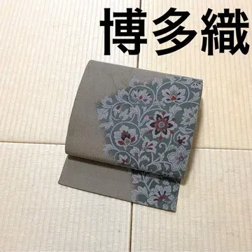 하카타 오리 꽃+덩굴 패턴 나고야 오비(약 24cm)