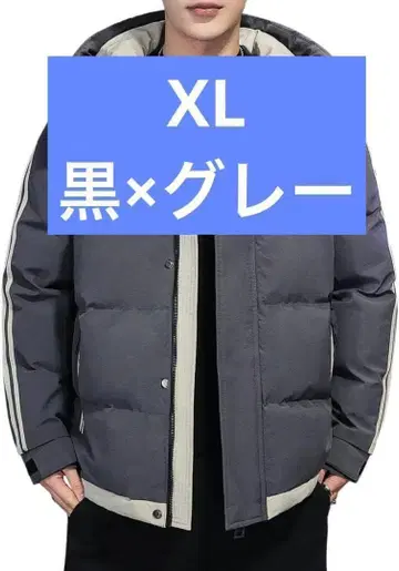 [Fuyumoe] 다운 자켓 코트 후드 부착 방한 아우터 블랙 그레이