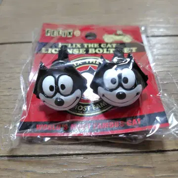 FELIX 라이선스 볼트 세트