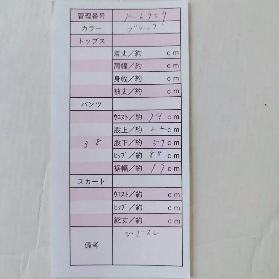 10번째 상품 이미지