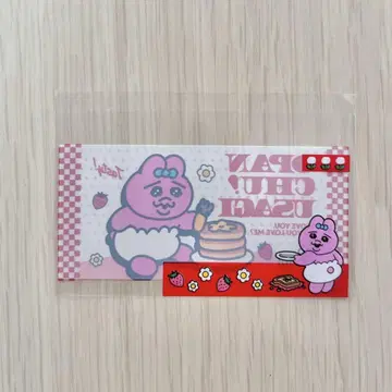 [새상품] 빤쮸토끼 시마무라 카드 케이스 마이넘버카드 케이스