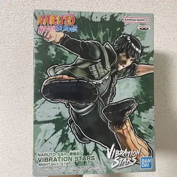 NARUTO VIBRATION STARS 마이트 가이