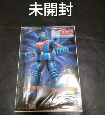 자이언트 로보 태엽으로 걷는 미사용 새상품 미개봉