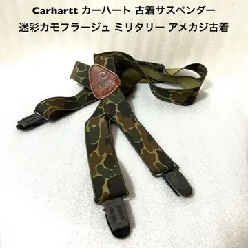 Carhartt 칼하트 구제 서스펜더 카모플라쥬 밀리터리