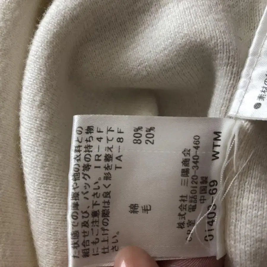 8번째 상품 이미지