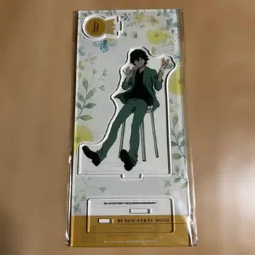 미사용 새상품 문호 스트레이독스 아크릴 스탠드 에도가와 란포