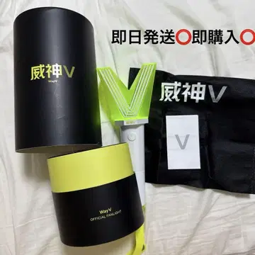WAYV 응원봉 파 파 둔기