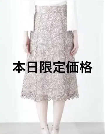 프로포션 바디 드레싱 플라워 리본 케미컬 레이스 플레어 스커트