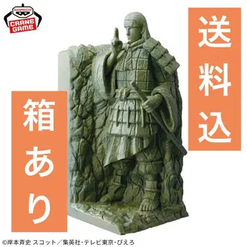 무료배송 NARUTO 나루토 피그라이프! 종말의 계곡 센쥬 하시라마