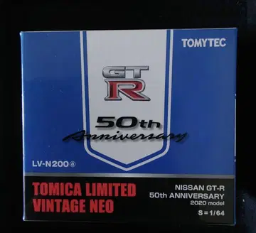 토미카 리미티드 빈티지 네오 닛산 GT-R R35 50주년 기념일