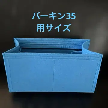 백인백 35 이너백 수납 정리 정돈 새상품