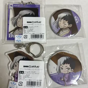 Dr.STONE 레이니데이 아사기리 겐 센쿠