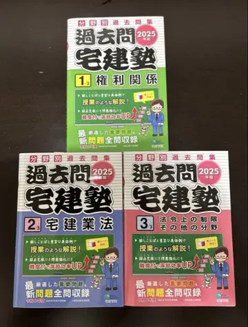 과거문 택건숙 2025 3권 세트