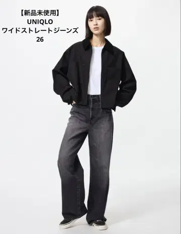 UNIQLO 와이드 스트레이트 청바지