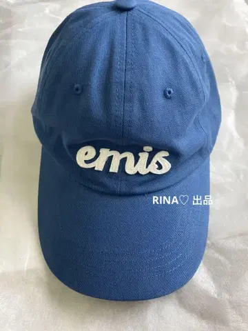 emis 파란색 야구 모자
