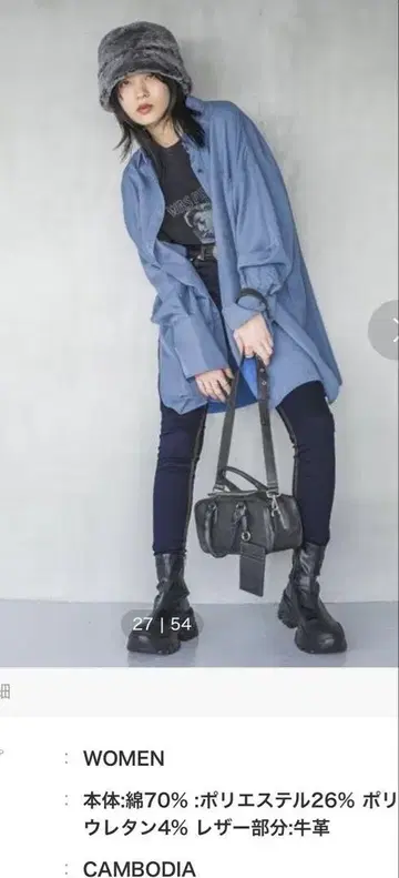 지나시스 제깅스 L 사이즈 새상품 택 포함