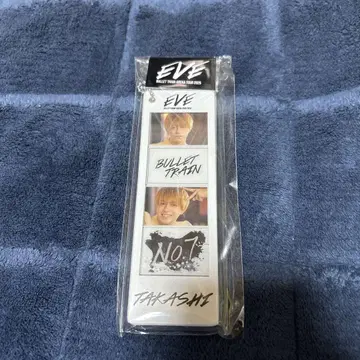 초특급 타카시