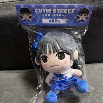 CUTIE STREET 마스다 아야노 치비누이 카와누이 ver.1