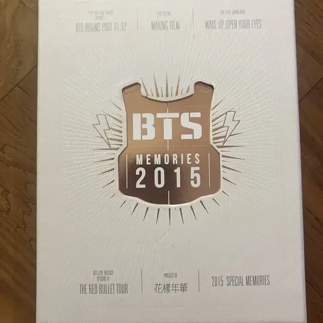방탄소년단 BTS 메모리즈 2015 DVD