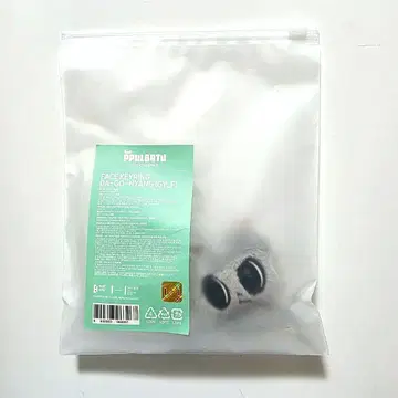 TXT 뿔바투 팝업 페이스 키링 다고냥