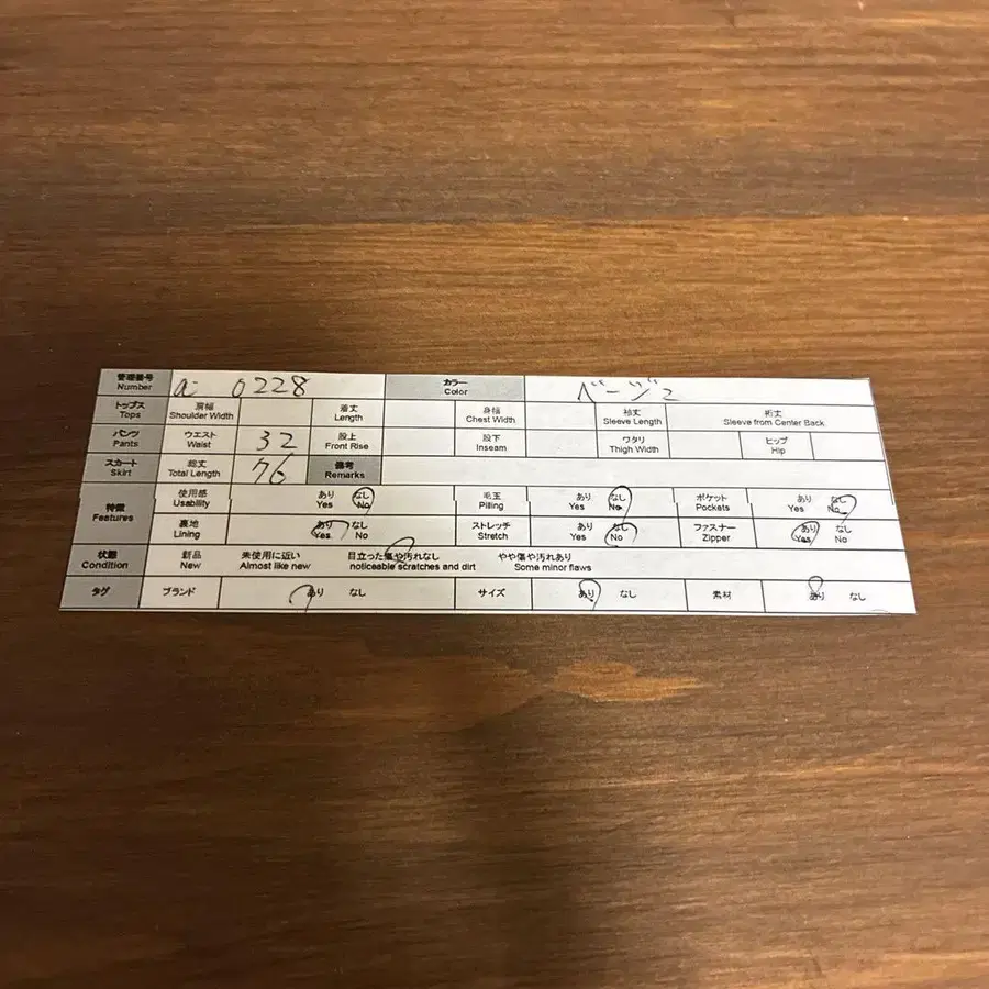 10번째 상품 이미지