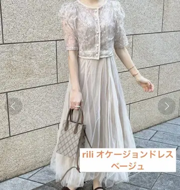 rili tokyo 포멀 드레스 베이지