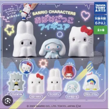 가챠가챠 산리오 캐릭터