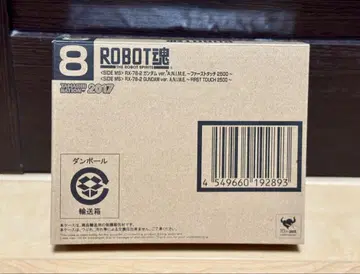 중고 ROBOT혼 건담 퍼스트 터치 2500 혼네이션 2017