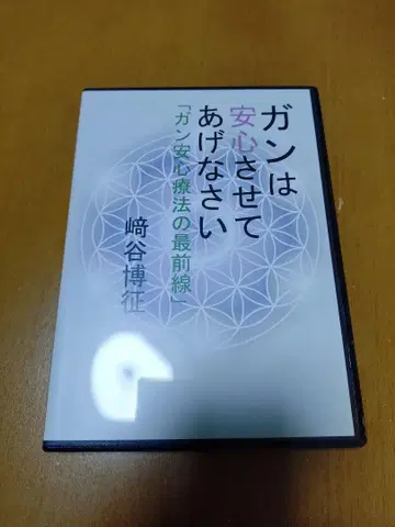 칸은 안심시켜 주세요 DVD
