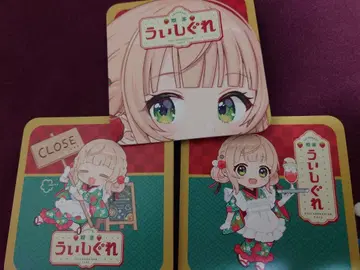 시구레우이 킷사 시구레 코스터 3매 세트