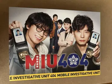 [ 새상품 ] MIU404 DVD-BOX 디렉터즈 컷판