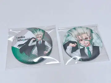 Dr.STONE 이시가미 센쿠 캔뱃지 2개 세트