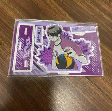 생일 디오라마 피규어 우시지마 와카토시