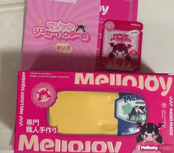새상품 Mellojoy 메로조이 new 버터