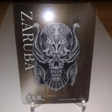 (가로) 마계록 입장 혜택 ZARUBA