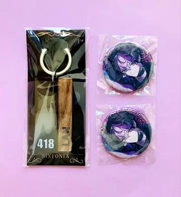 시쿠포니 LAN 생일 룸 키링 캔뱃지
